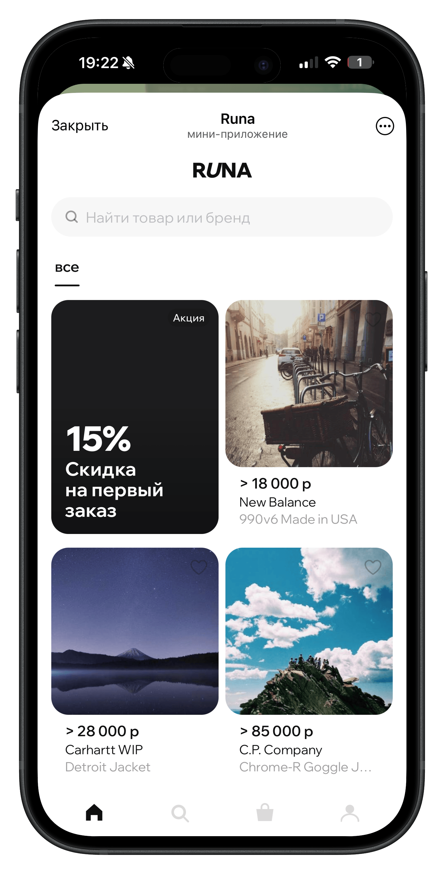 RUNA — Telegram Mini App